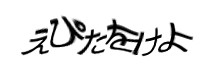Authentication image